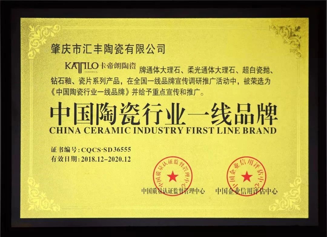 卡帝朗陶瓷一線品牌丨精致簡(jiǎn)潔的設(shè)計(jì)，才叫“輕奢”